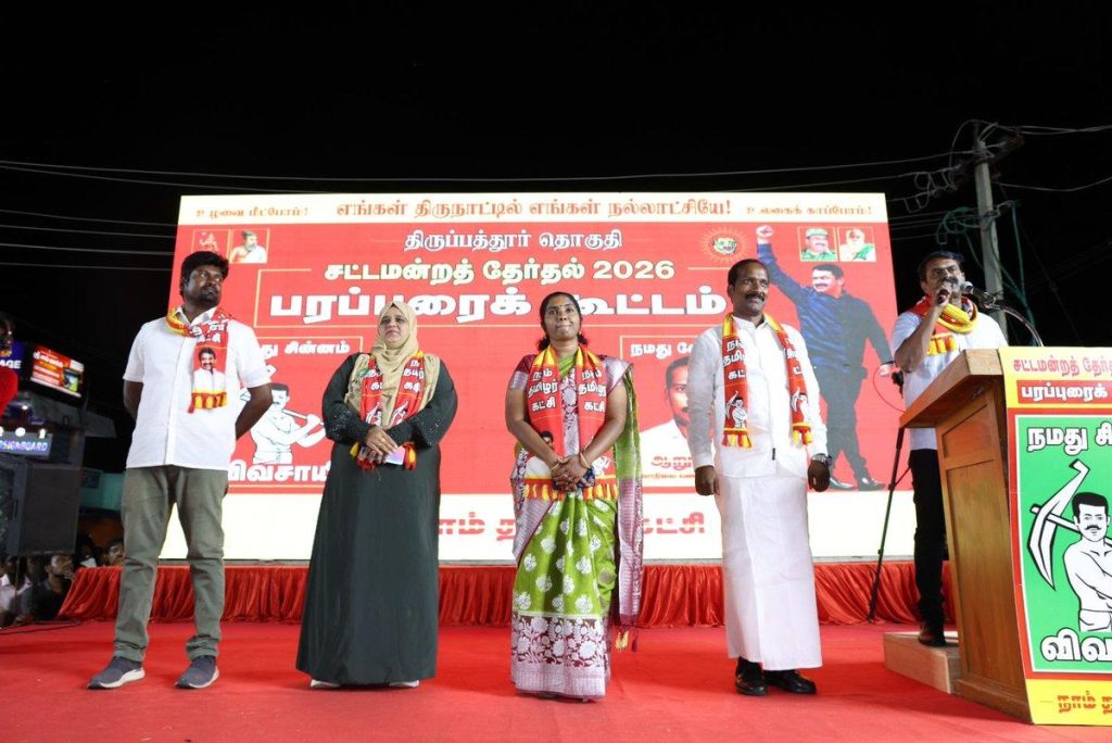 Political Parties Step Up Public Outreach in Tirupathur parties3