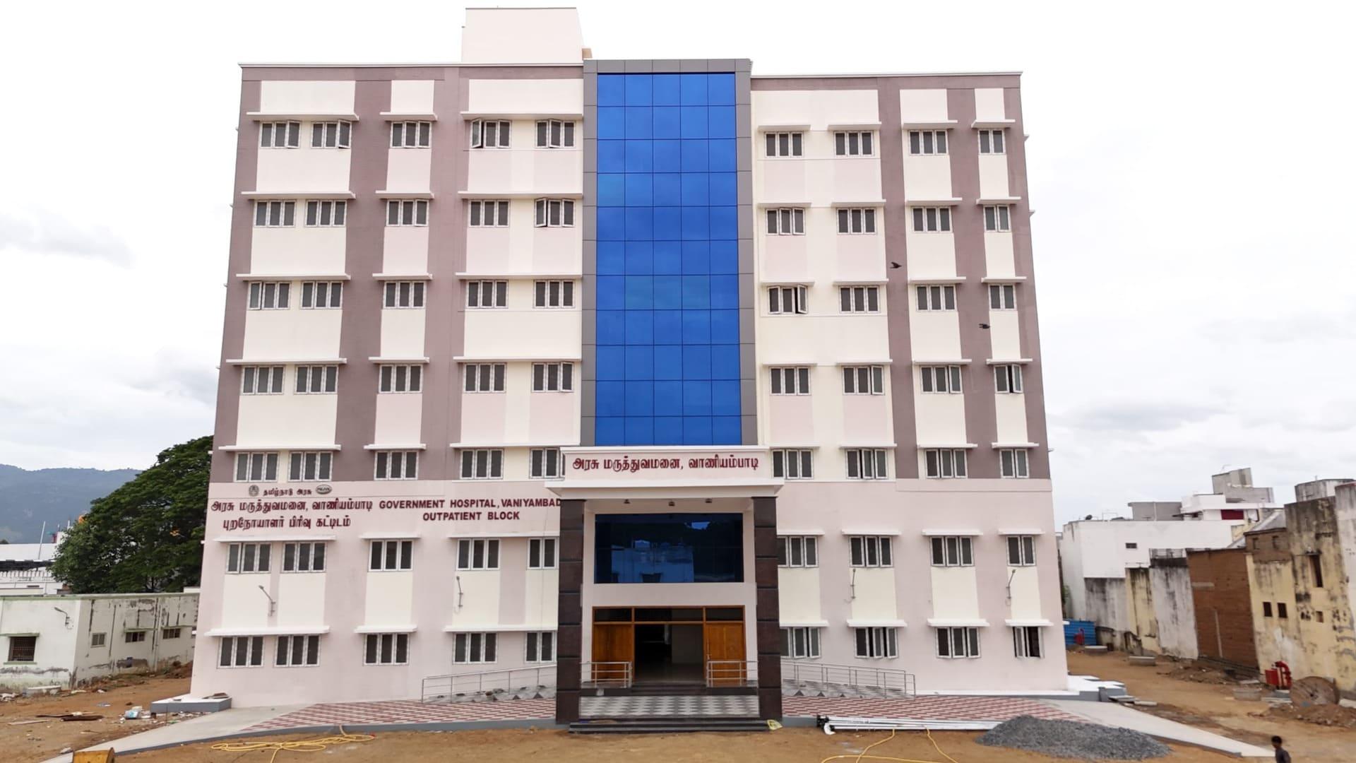 Government Hospital, Vaniyambadi