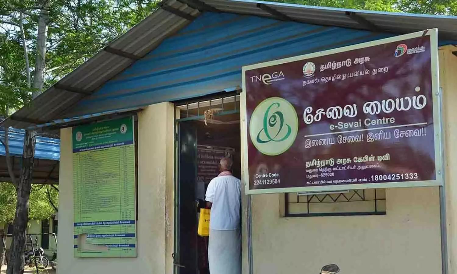 Arasu e-Sevai Maiyams