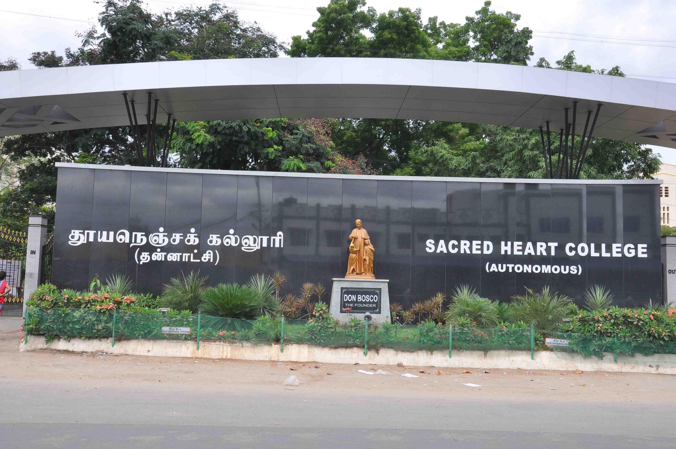Sacred Heart College