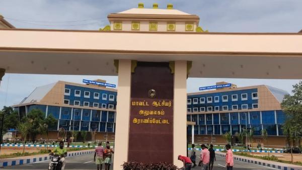 Tirupathur Taluk Office
